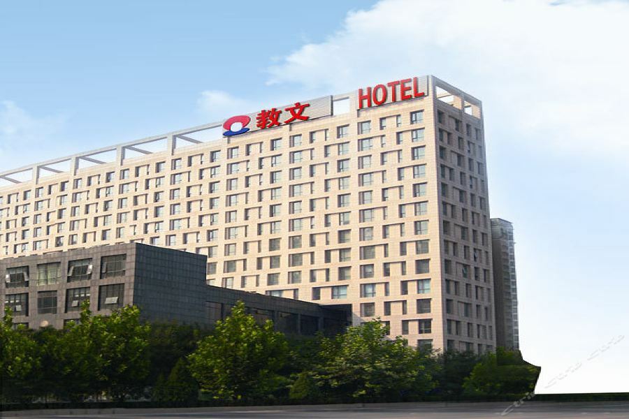 מלון Hampton By Hilton Beijing Wangjing מראה חיצוני תמונה